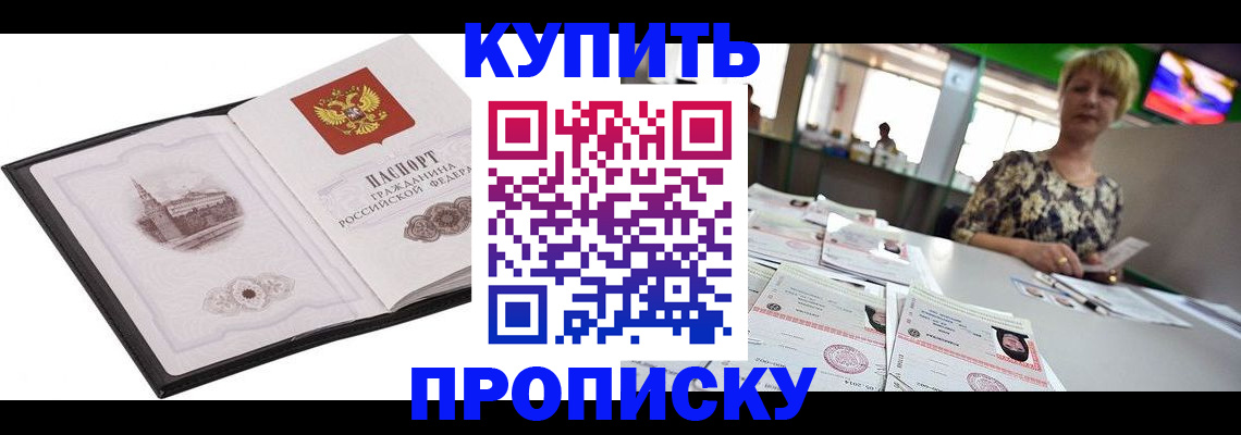 форма 3 в Кыштыме